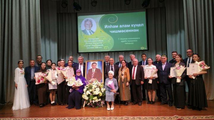Арчада Гариф Ахуновның 100 еллык юбилеен зурлап билгеләп үттеләр