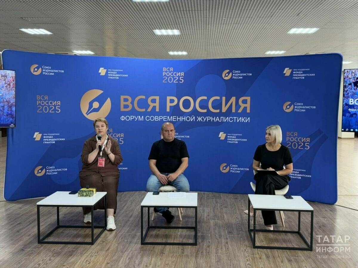 «Татмедиа» Сочида ясалма фәһем куллану һәм вертикаль видео ясау тәҗрибәсен тәкъдим итте