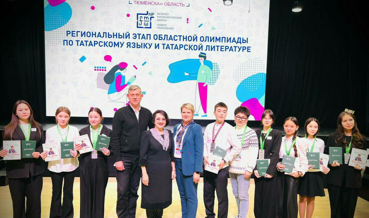 Төмәндә өлкә укучылары арасында татар теле һәм әдәбияты фәннәреннән олимпиада узды