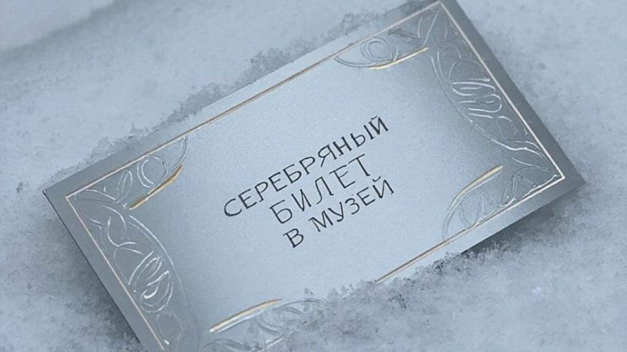 Казанлылар 20 гыйнварга кадәр шәһәр музейларына бердәм билет белән керә ала