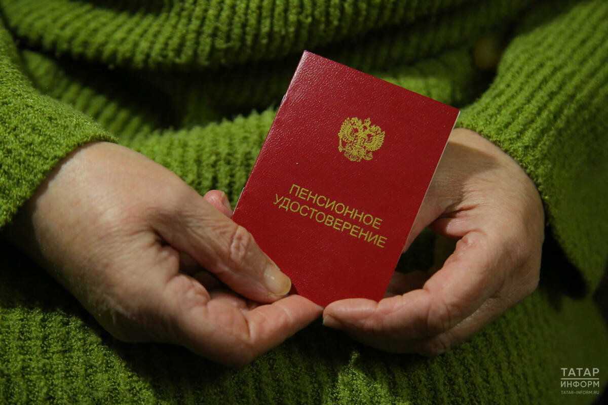 Татарстан иң күп пенсионерлар яши торган төбәкләр унлыгына керде