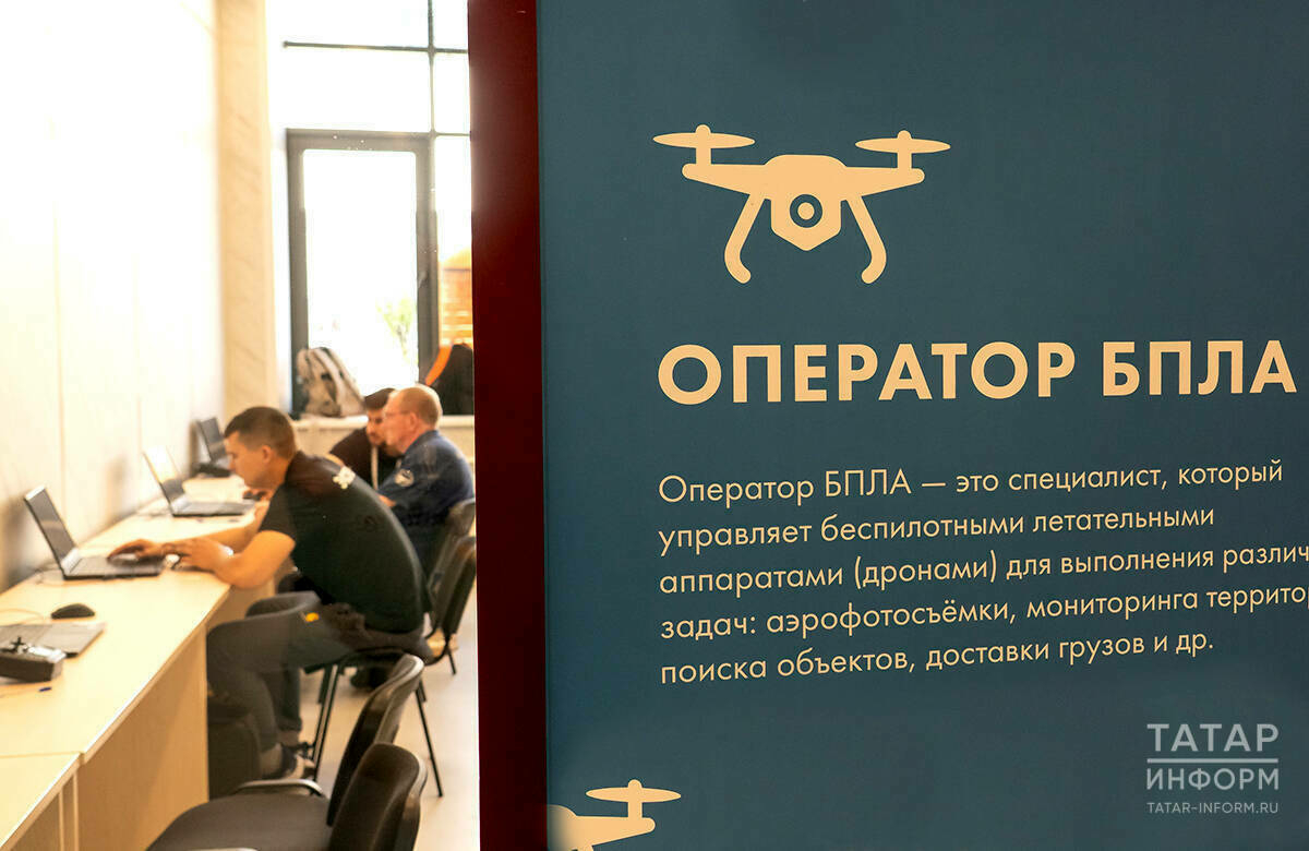 Татарстанда Пилотсыз системалар гаскәрләре контрактниклары өчен кайнар элемтә ачылды