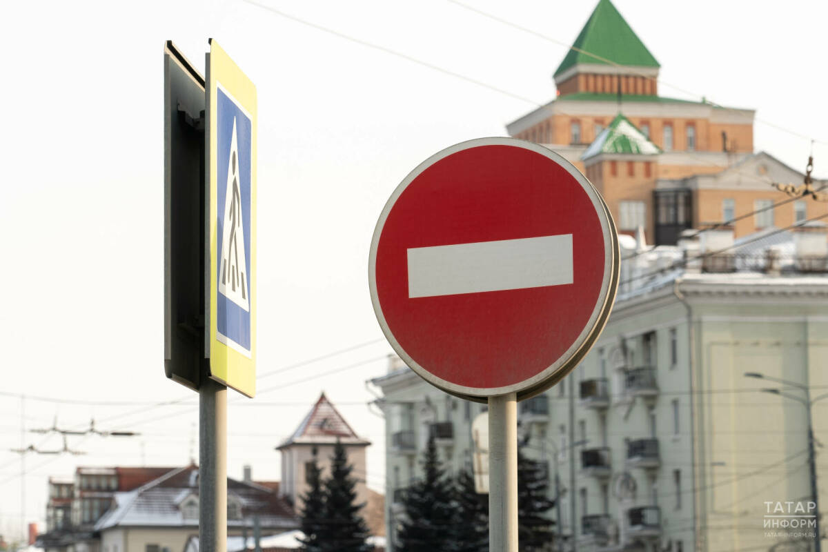 Бүген Казанның Вахитов районындагы берничә урамда транспорт хәрәкәтен чикләячәкләр