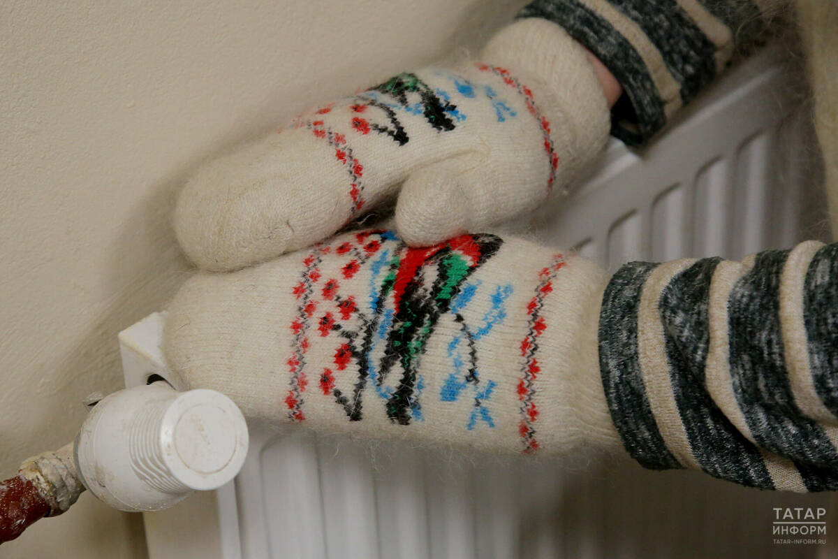 Россиялеләр фатирдагы температура нормадан түбәнрәк булганда җылылык өчен азрак түли ала