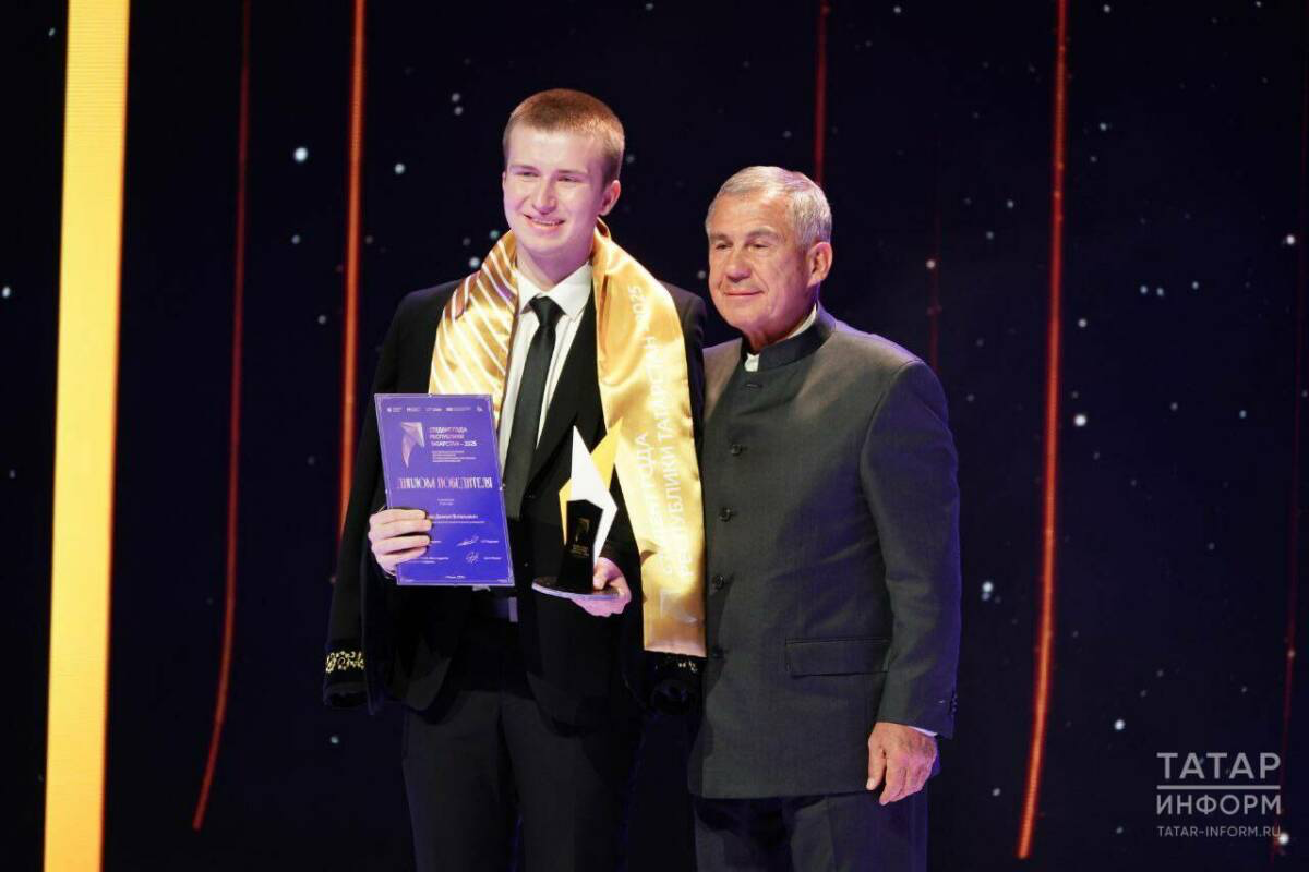 Казан Энергетика университеты студенты «Татарстан ел студенты – 2025» премиясе иясе булды