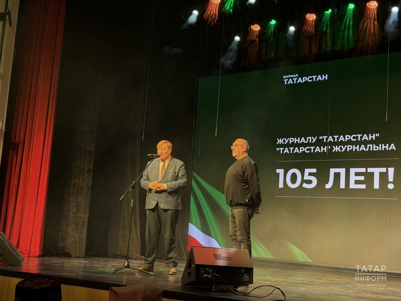 «Татарстан» журналы юбилеен концерт белән билгеләп үтте: Бу – зур җаваплылык