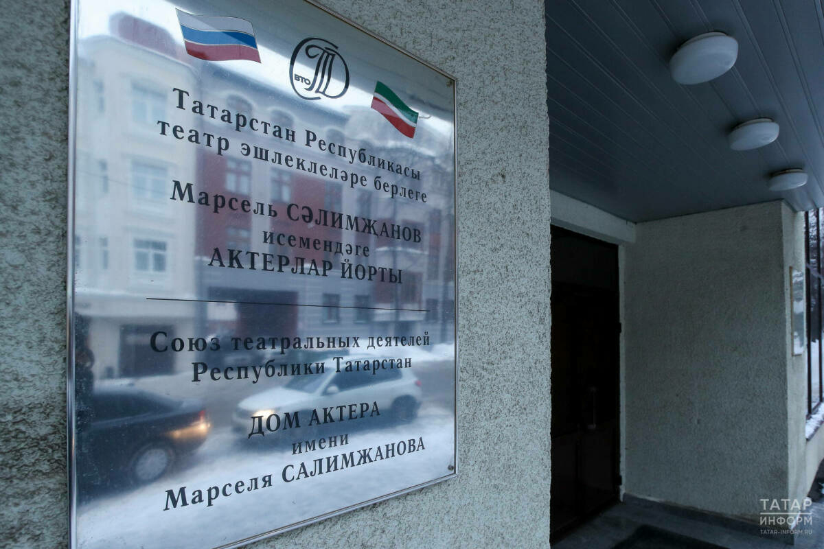 Татарстанда «Чикләрсез сәхнә» республика театр марафоны дәвам итә
