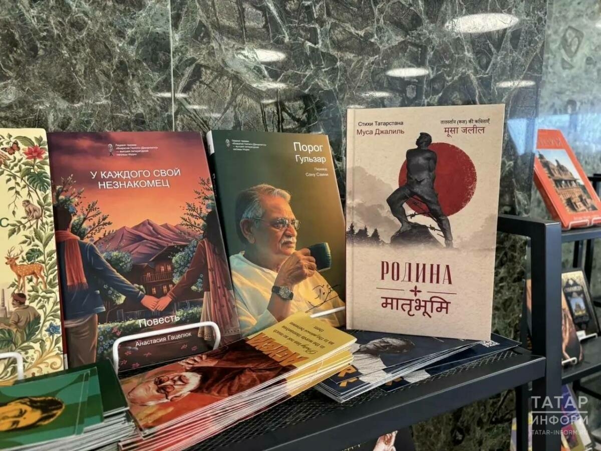 Муса Җәлилнең шигырьләр җыентыгы һинди теленә тәрҗемә ителгән