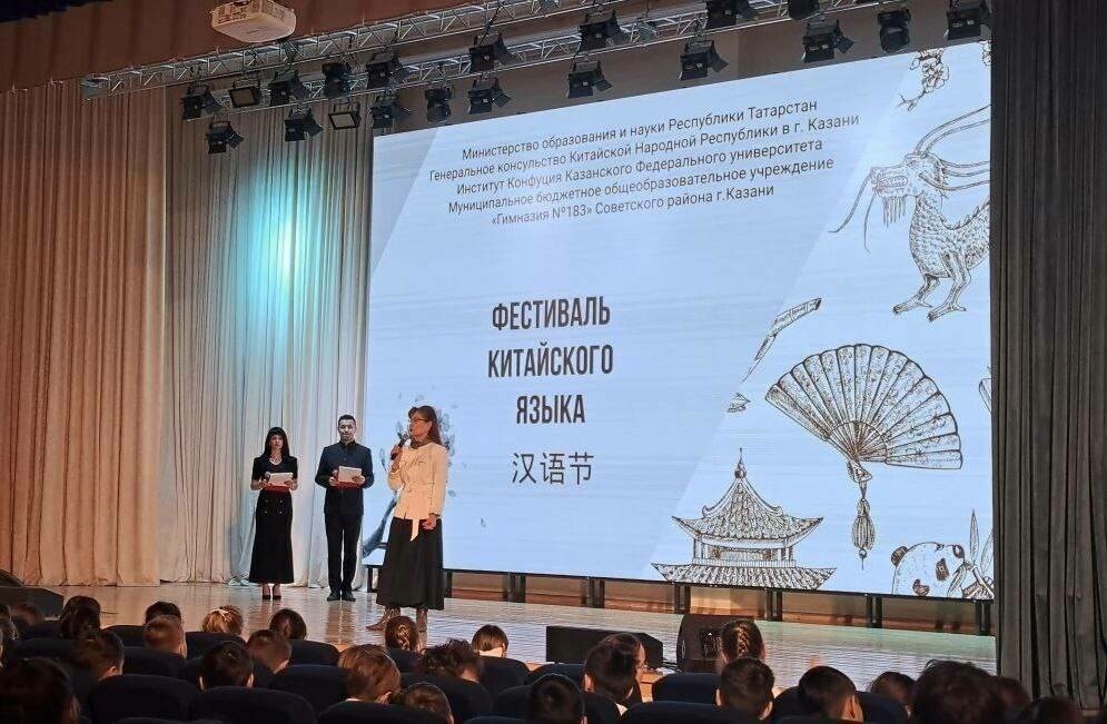 Казанда IV Республика кытай теле фестивале узды