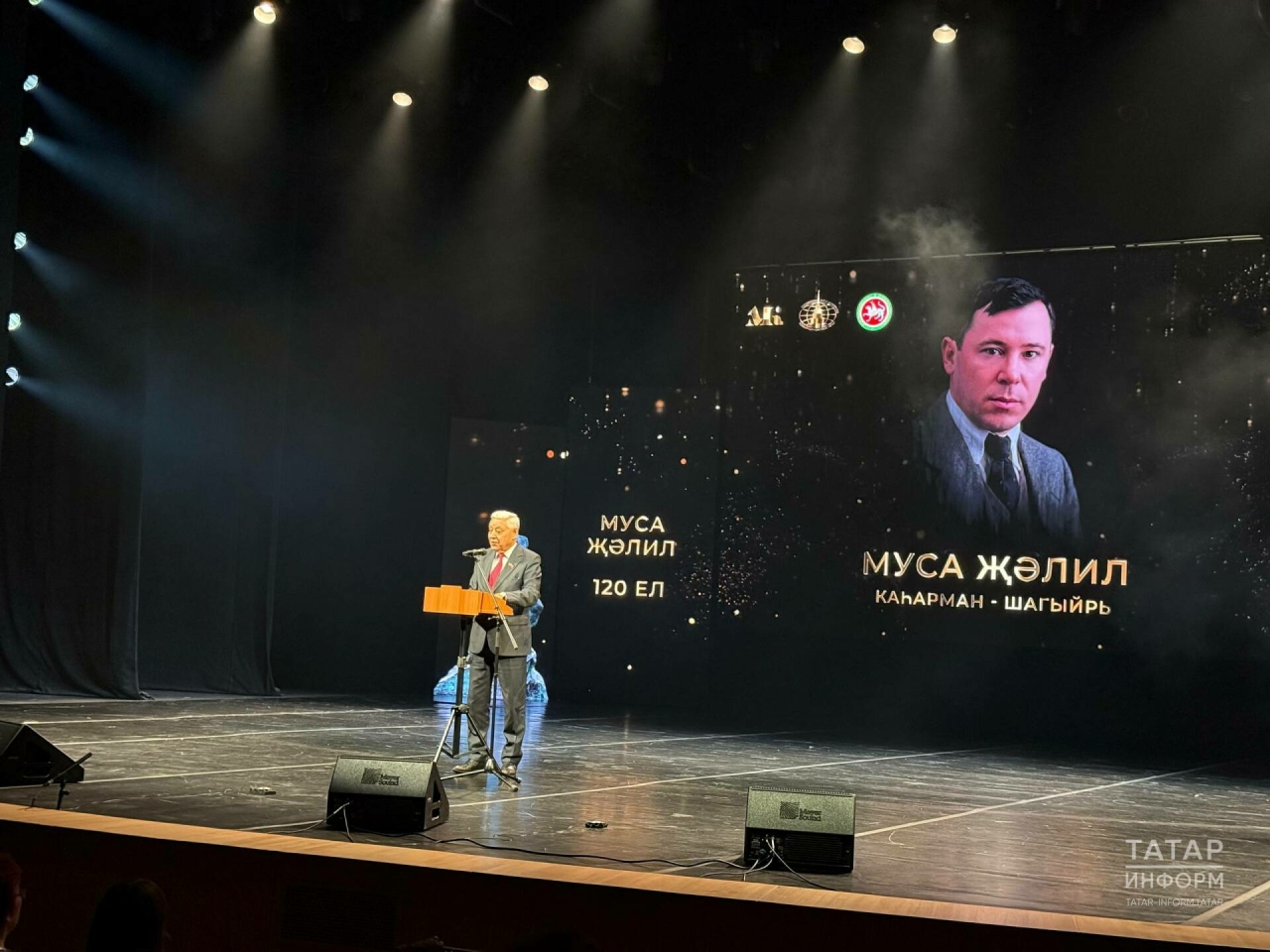 Фәрит Мөхәммәтшин «Җәлил укулары»нда: Муса Җәлил – халкыбыз өчен үрнәк һәм яшәү рәвеше