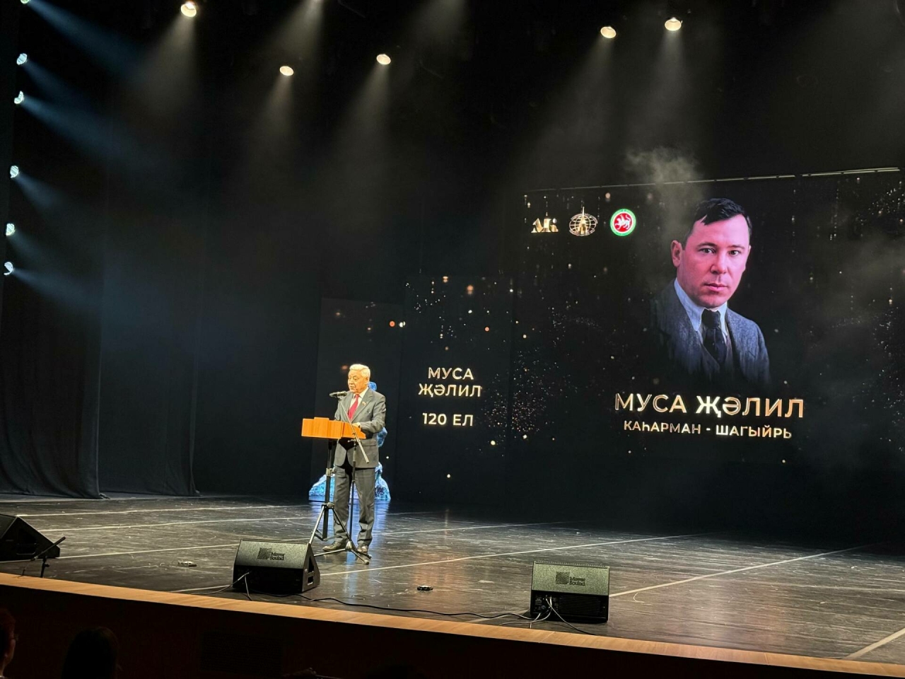 Фәрит Мөхәммәтшин «Җәлил укулары»нда: Муса Җәлил – халкыбыз өчен үрнәк һәм яшәү рәвеше