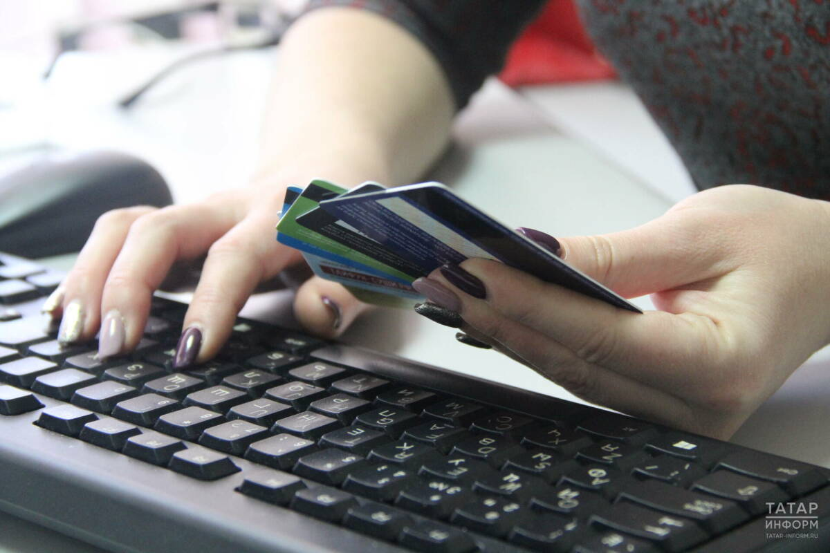 Татарстанда рәсмиләштерелгән кредит карталары саны гыйнварда 25 процентка кимегән