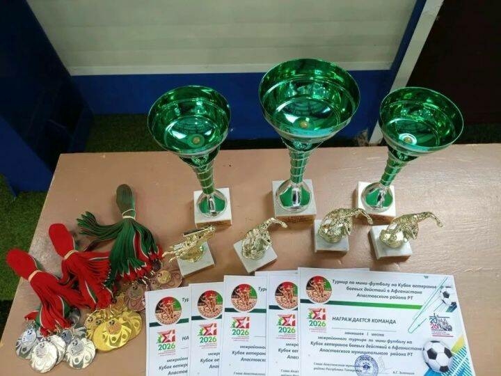 Апаста әфганчылар Кубогына ярышлар узды