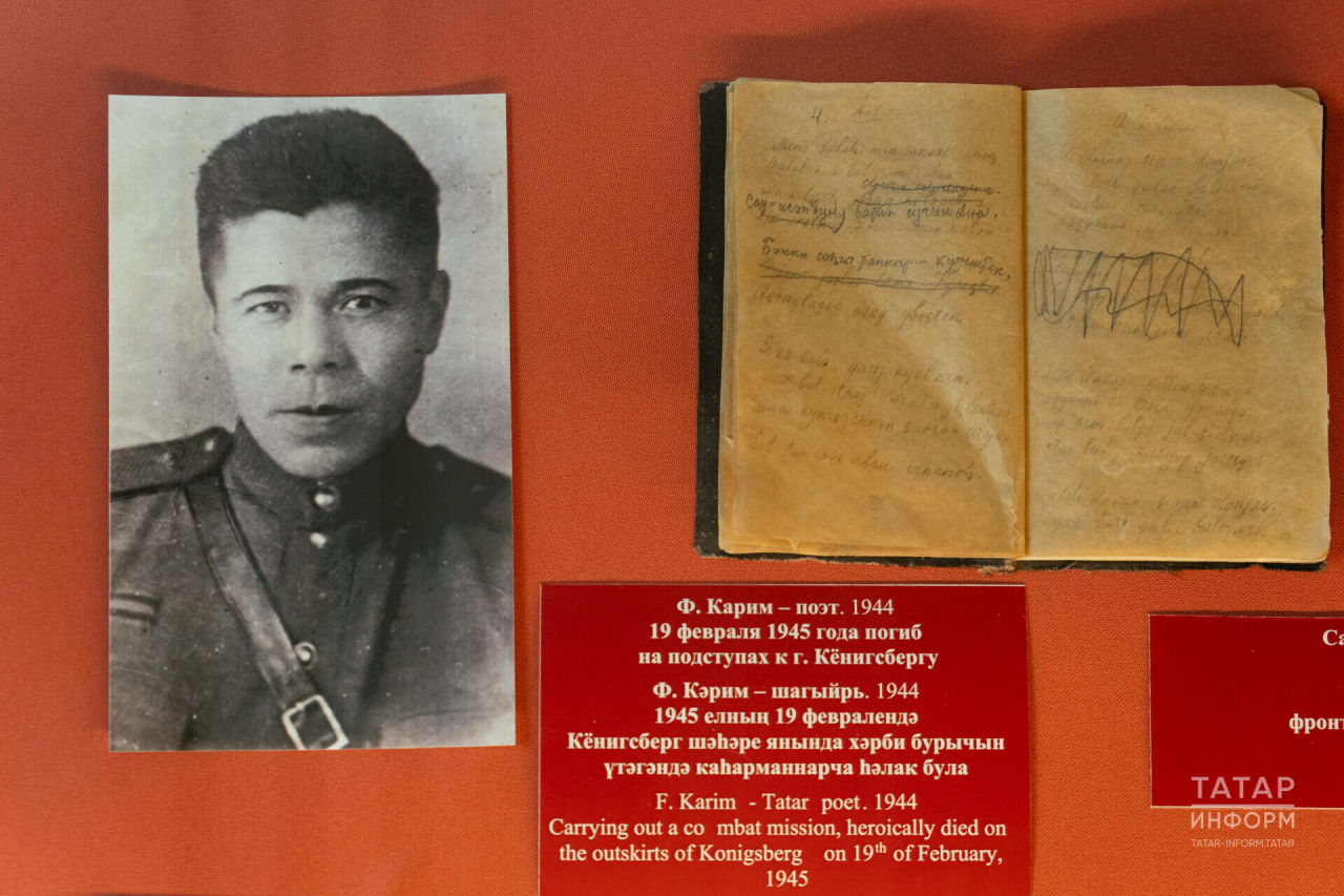 Татарстан Милли музеенда Фатих Кәримгә багышланган күргәзмә ачыла