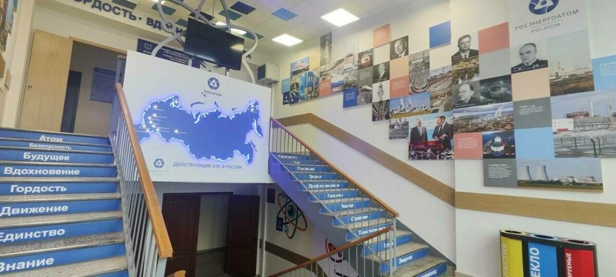 Казан дәүләт энергетика университетында Атом проектлары департаменты оештырылды