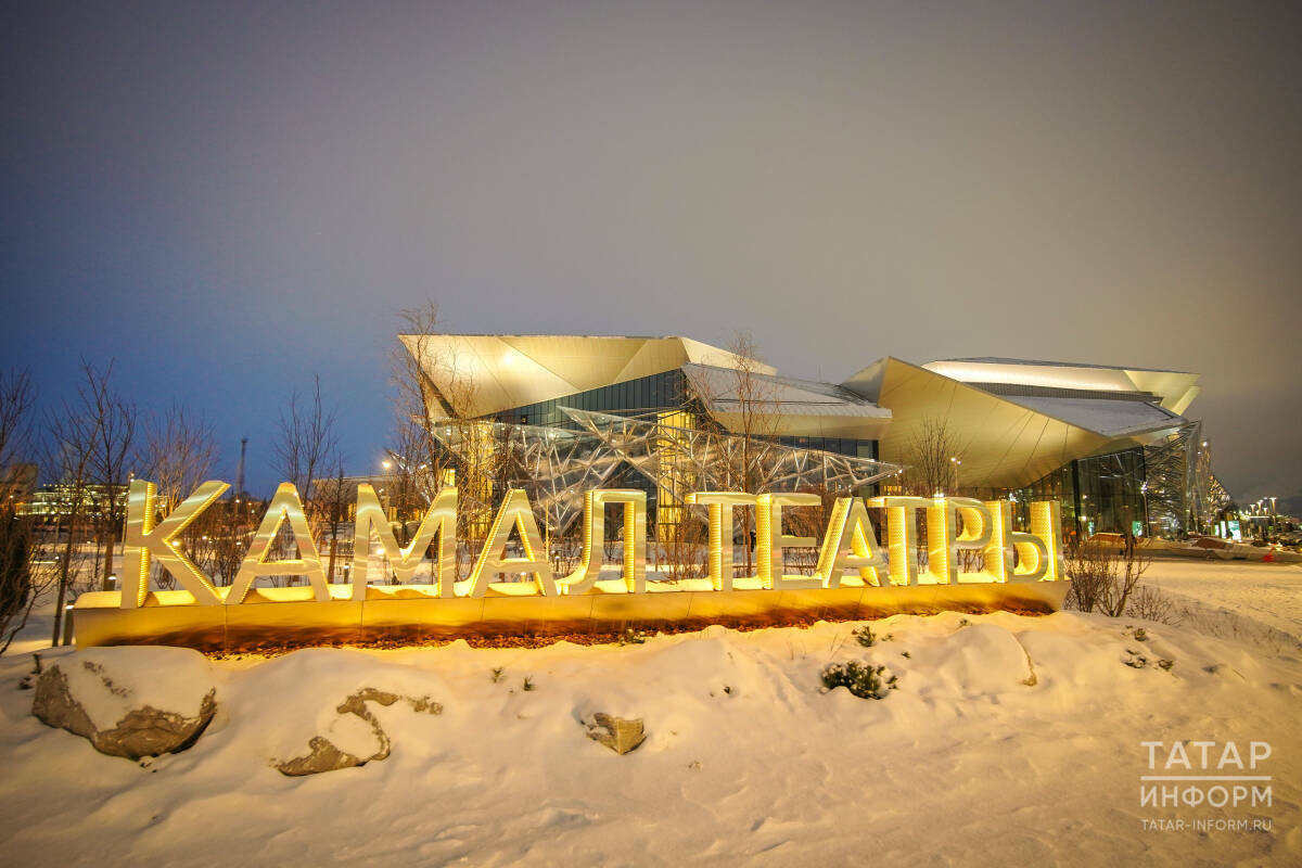 Камал театрының яңа бинасы янында утлы һәм музыкалы фонтан барлыкка киләчәк