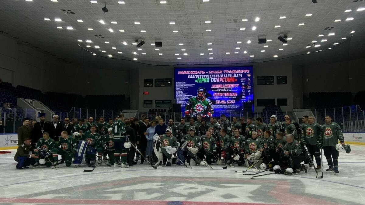 Казанда ветераннар һәм махсус хәрби операциядә катнашучылар арасында хәйрия матчы уза