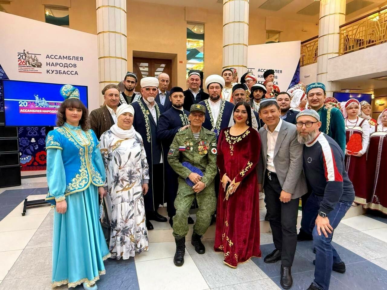 Кузбасста Россия халыклары бердәмлеге елын ачу тантанасы булды