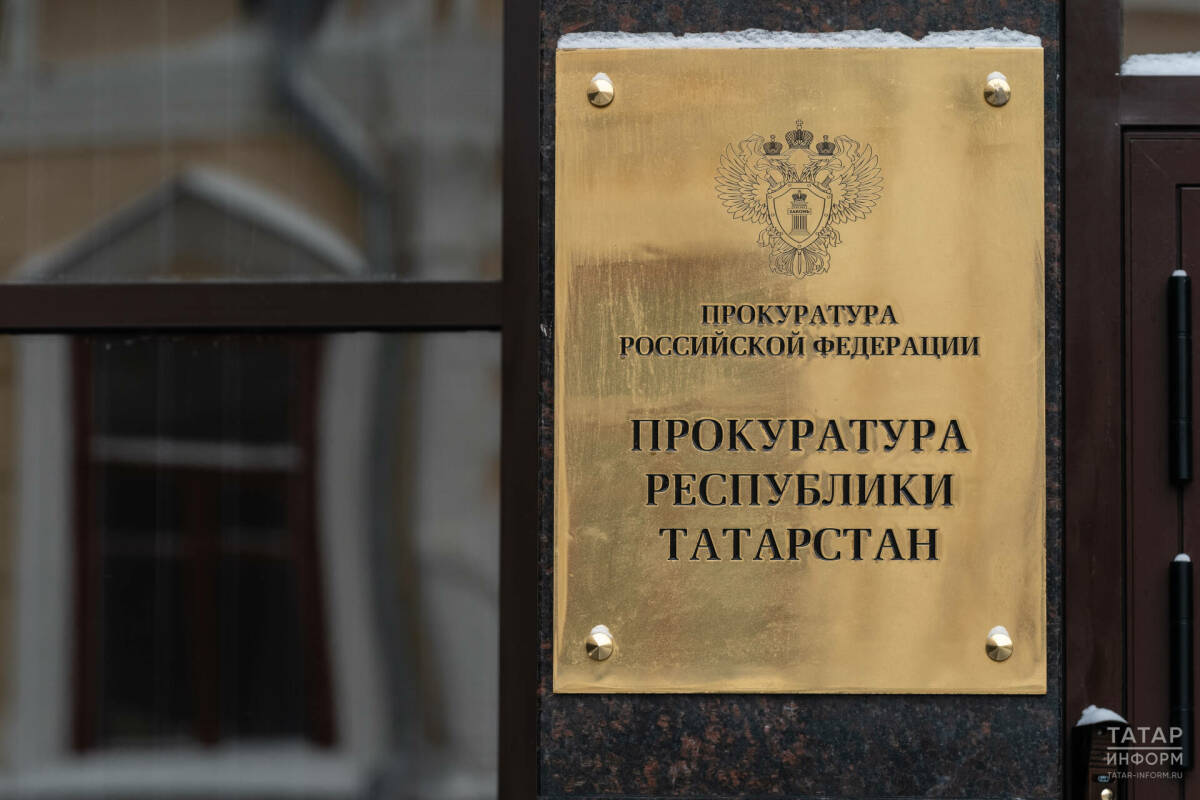 Прокуратура Татарстанда түбәләр ишелү очракларын тикшерү нәтиҗәләре турында хәбәр итте