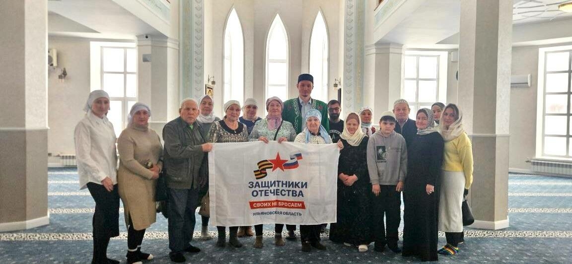 Махсус операциядәгеләрнең гаиләләре Ульяновскиның «Ләйли Җамал» мәчетендә булган