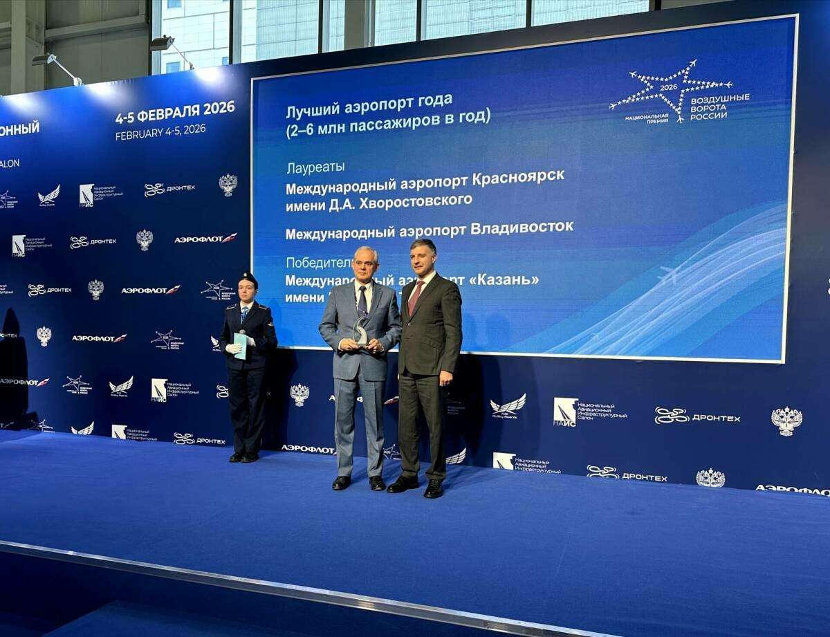 Габдулла Тукай исемендәге «Казан» халыкара аэропорты янәдән елның иң яхшы аэропорты булды