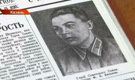 Белоруссиядә Татарстаннан беренче Советлар Союзы Герое Федор Баталовның каберен тапканнар