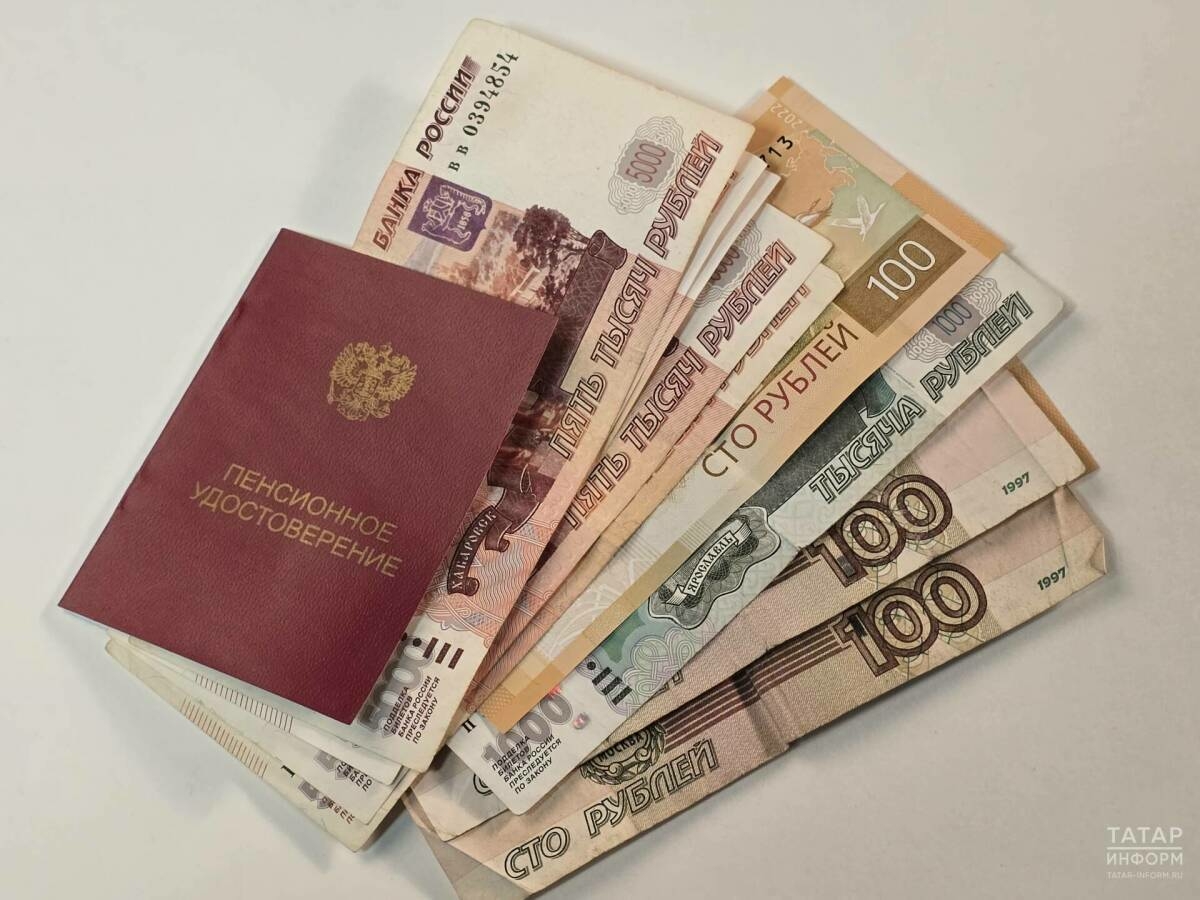 Пенсия күләмен икеләтә арттырырга була – икътисадчы киңәшләре