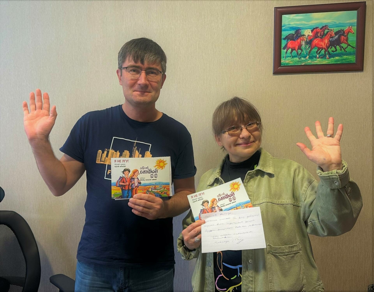 Ленар Шәехның әсәрләре сингаль теленә тәрҗемә ителеп, Шри-Ланкада дөнья күрде