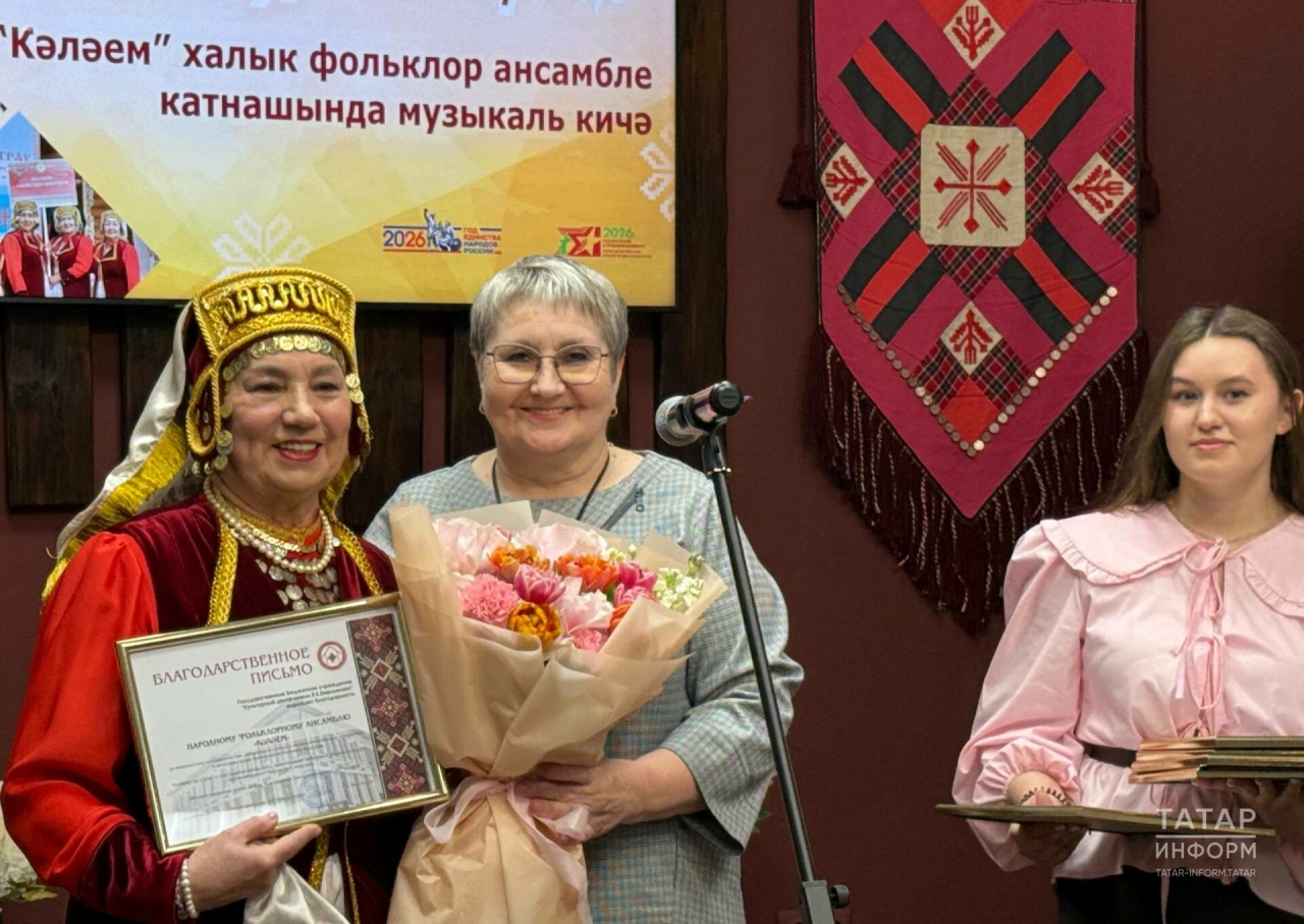 Әлмәт керәшеннәренең «Кәләем» ансамбле 50 еллык юбилеен бәйрәм итте