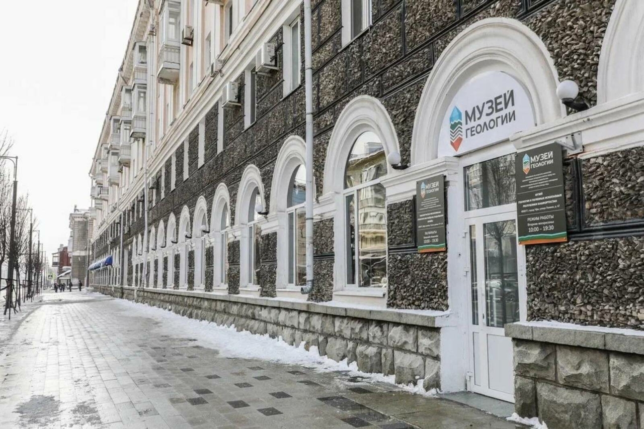 Уфада ремонттан соң Башкортстан геология һәм файдалы казылмалар музее ачылды