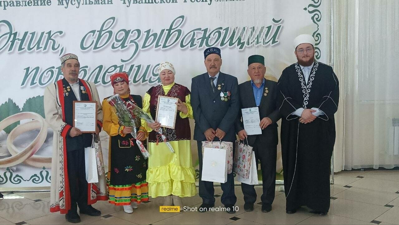 Чувашиядә «Буыннар бәйләнеше» фестивалендә милләтара гаиләләрне хөрмәтләгәннәр