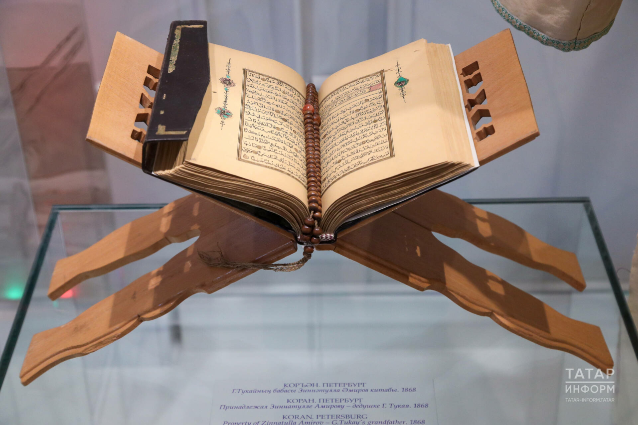 Казанда Халыкара Изге Коръән премиясе узачак