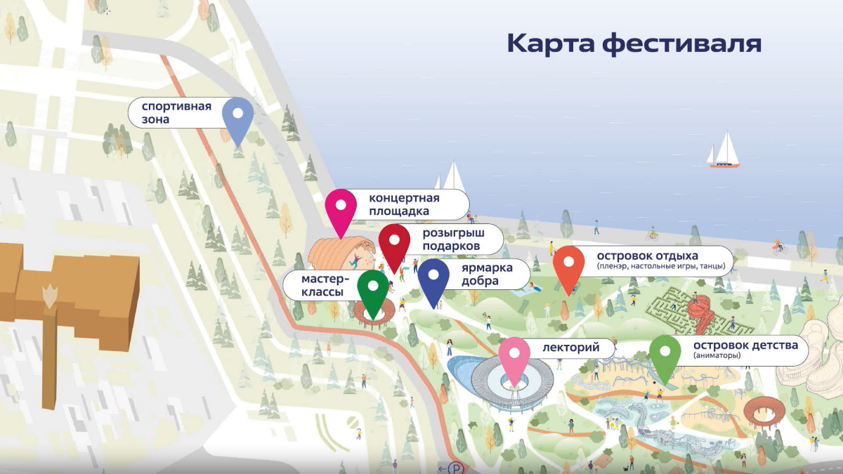 1-3 майда Казанда «Елмай» гаилә фестивале узачак