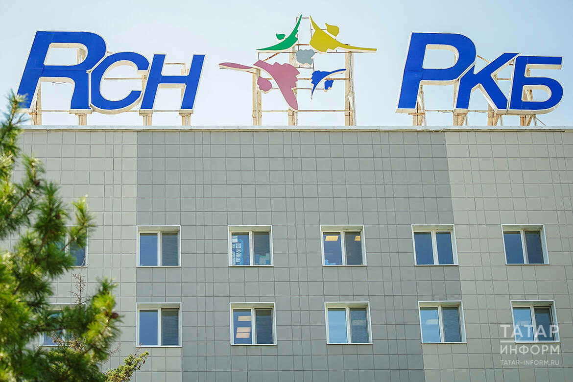 Республика клиник хастаханәсен яңарталар: ремонтка миллиардлар сарыф ителәчәк