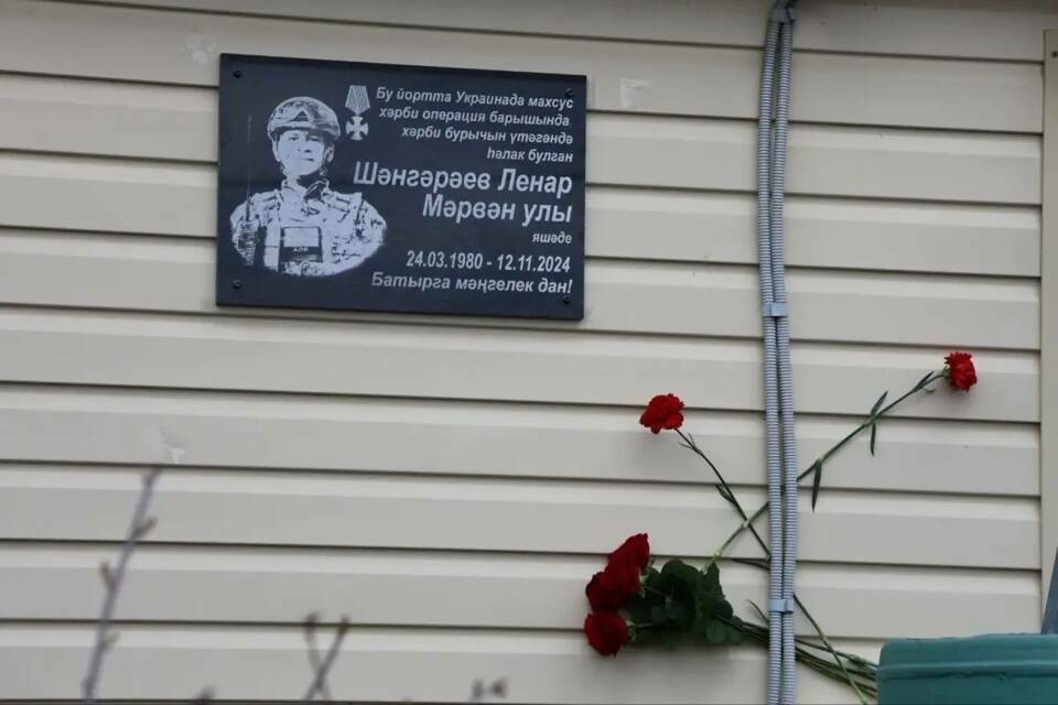 Актанышта махсус операциядә һәлак булган хәрби истәлегенә мемориаль такта ачылды