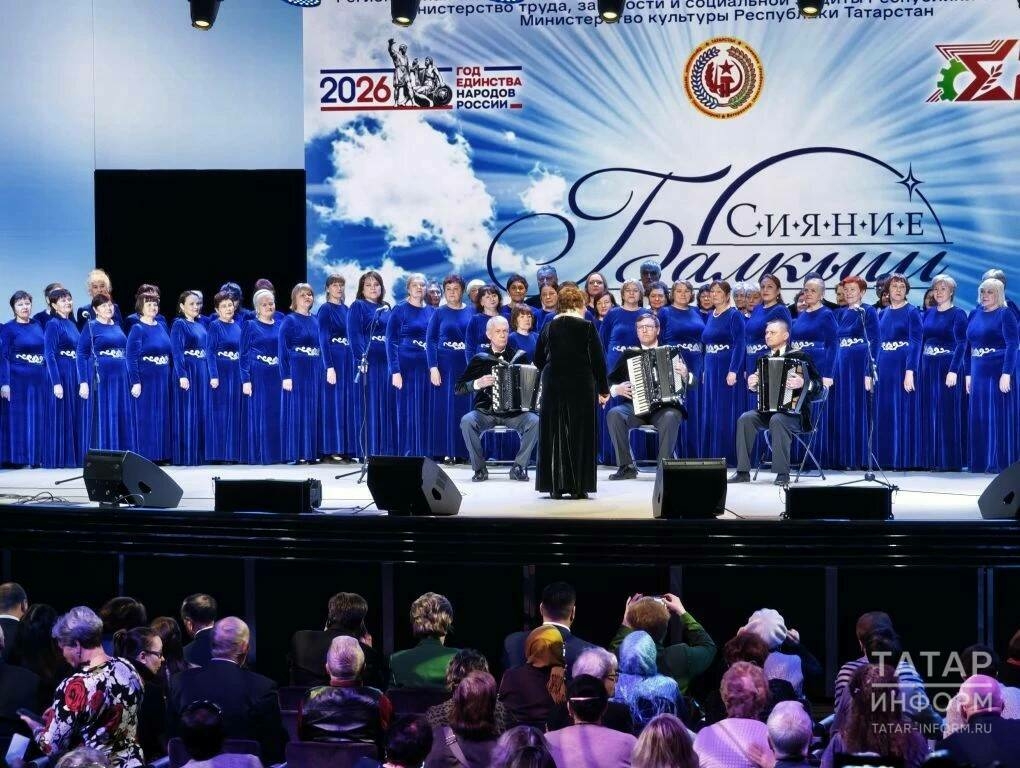 Казанда Җиңү көне уңаеннан ветераннар концерты булды