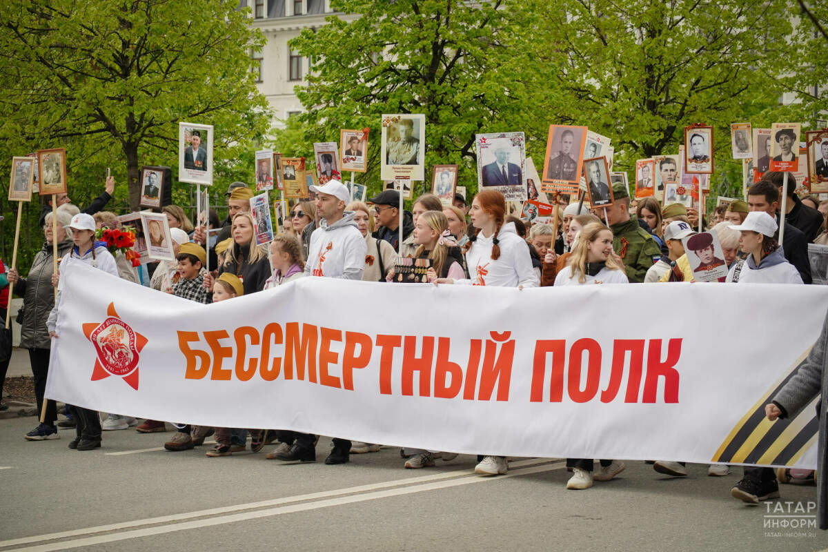 «Үлемсез полк» онлайн-акциясенә гаризалар кабул итү 6 майга кадәр дәвам итәчәк