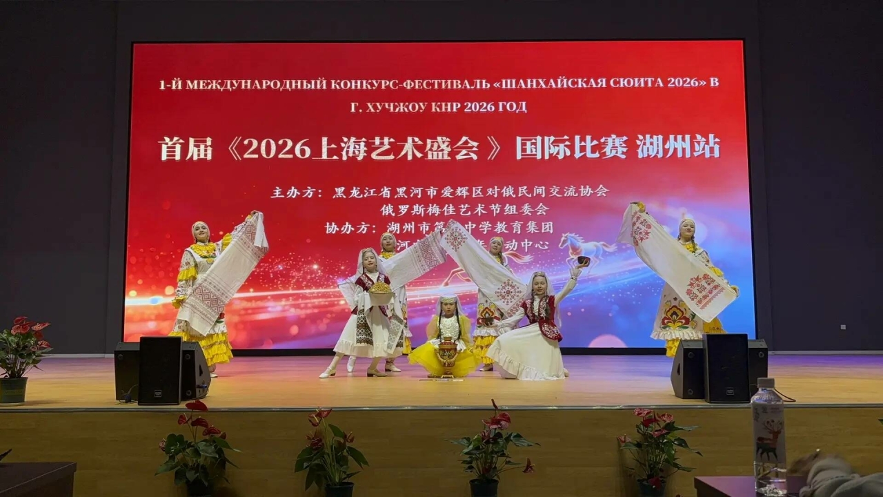 Сахалин коллективы Кытайда «Сабантуй» биюен тәкъдим итеп, алтын медаль яулаган