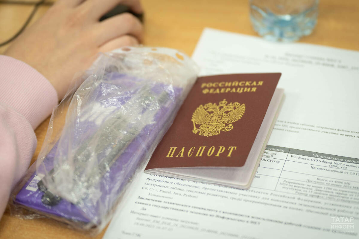 Рособрнадзор быел БДИ тапшыру алдыннан укучыларны тикшерүне тыйды