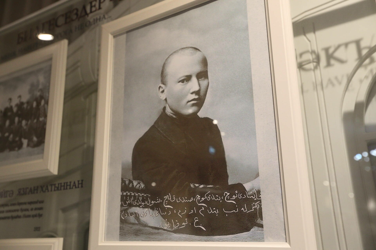 Юл кәрзине...