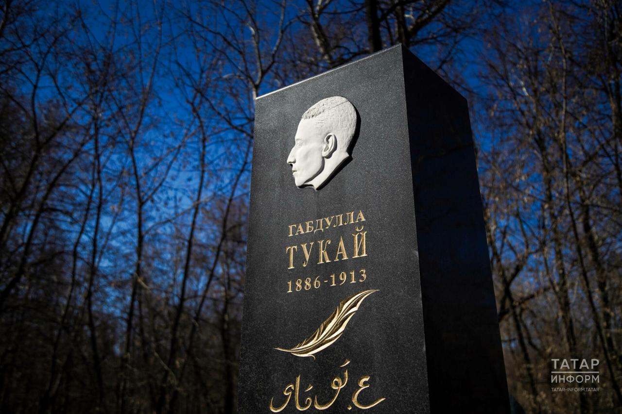 Тукай кәрзине