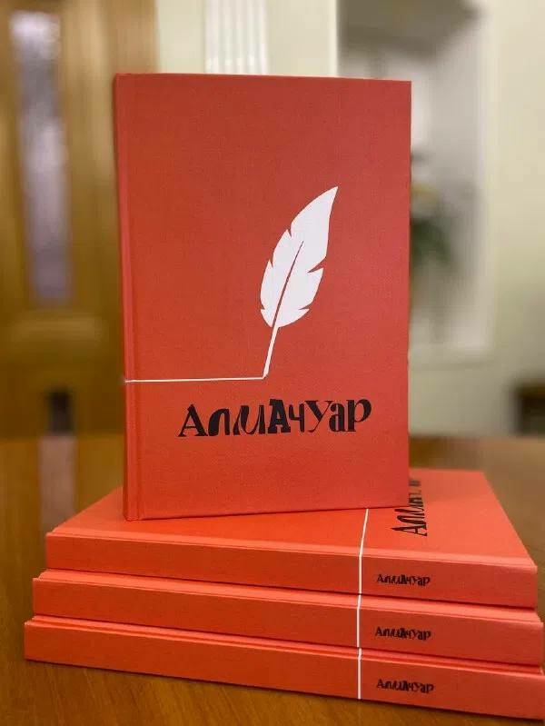 Казан мэриясе «Алмачуар» татарча драматургия әсәрләре конкурсын игълан итте