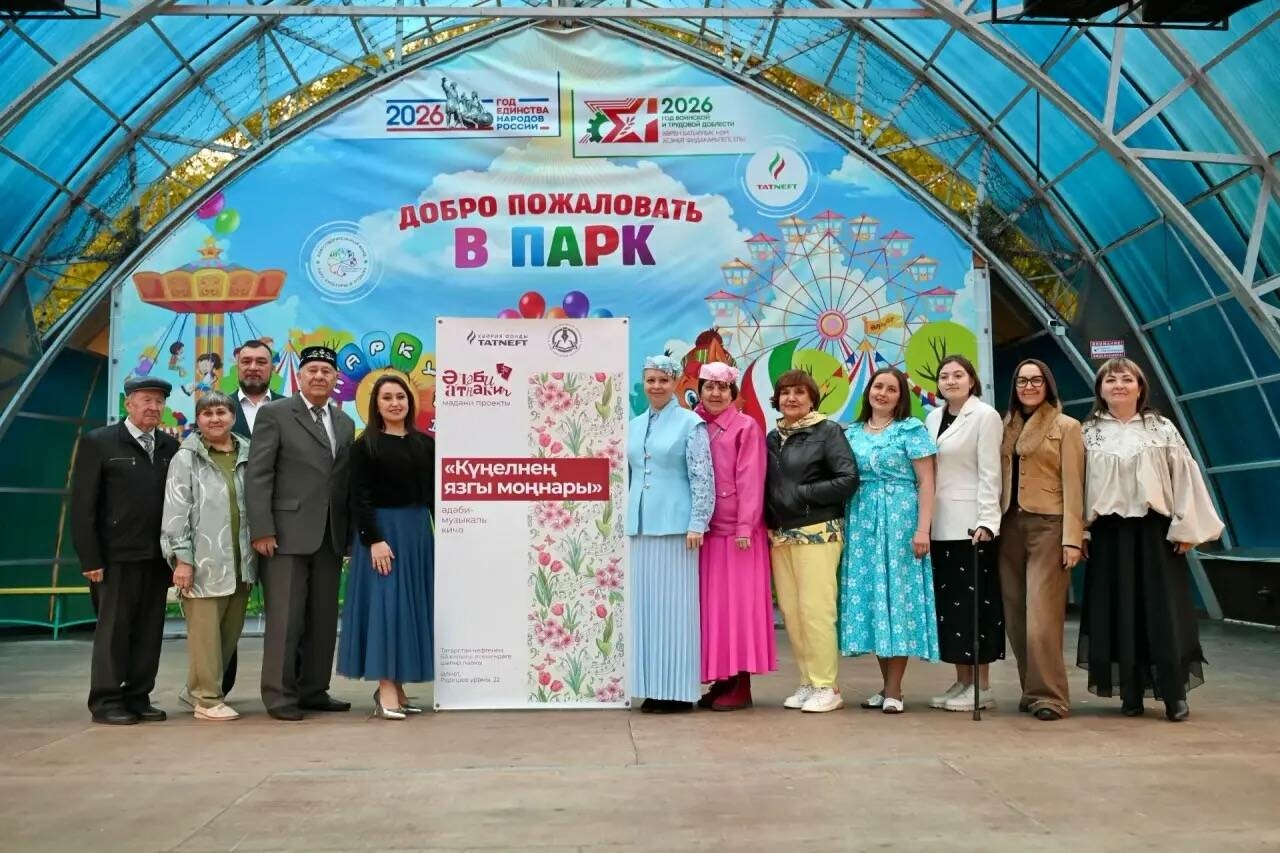 Әлмәтнең үзәк паркында шигъри бәйрәм узды