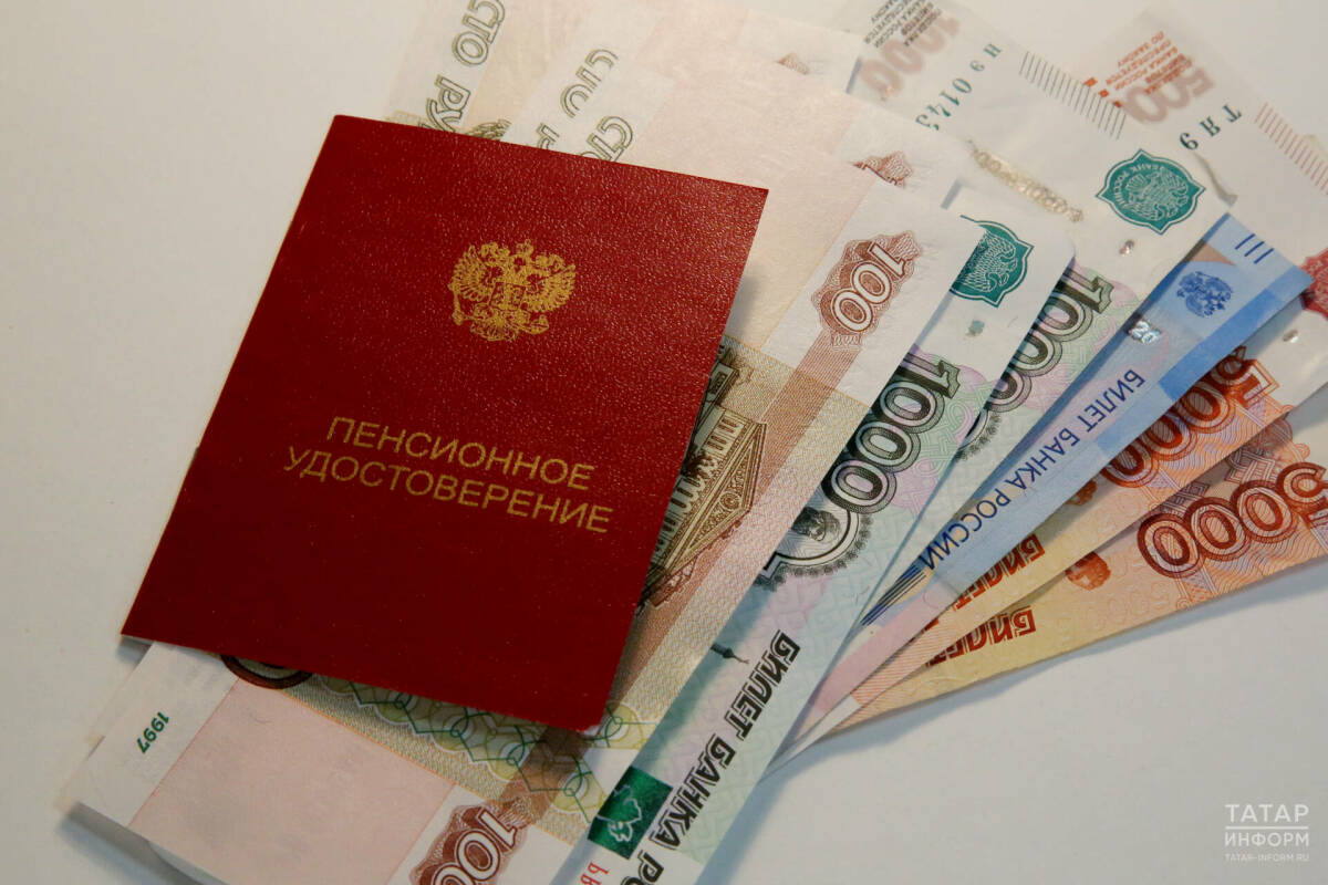 Дума депутаты пенсионерлар нинди салым ташламаларыннан файдалана алуы турында сөйләде