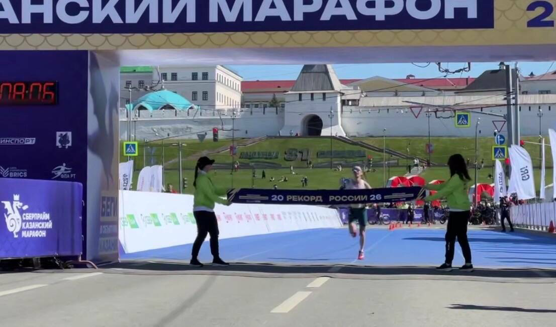 Владимир Никитин Казан марафонында Россия рекордын яңартты