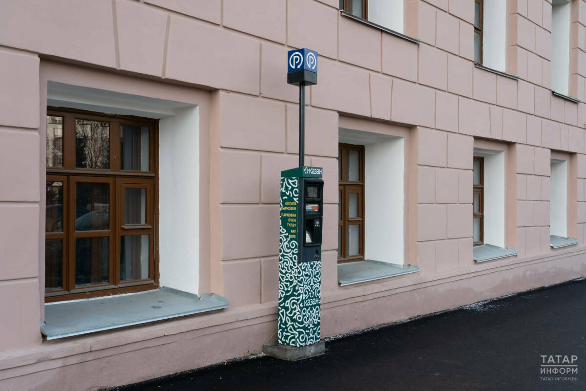 Россия көнендә Казанның муниципаль парковкалары бушлай эшләячәк
