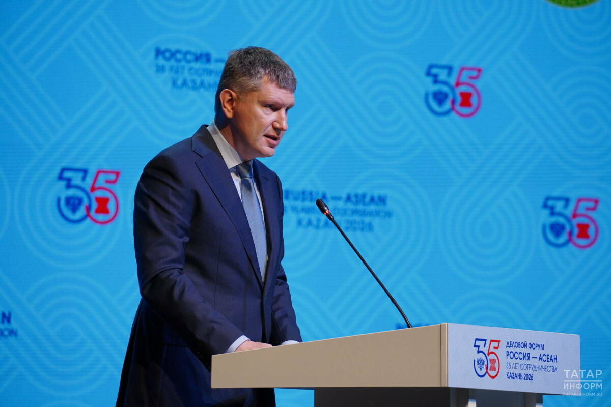 Решетников: Россиядә җитештерелгән IT-чаралар АСЕАН илләре базарында зур урын яулый ала