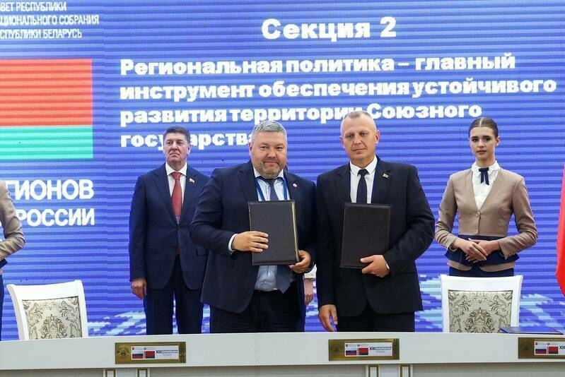 Татарстанның Югары Ослан районы һәм Минск өлкәсенең Столбцовский районы килешү төзеде