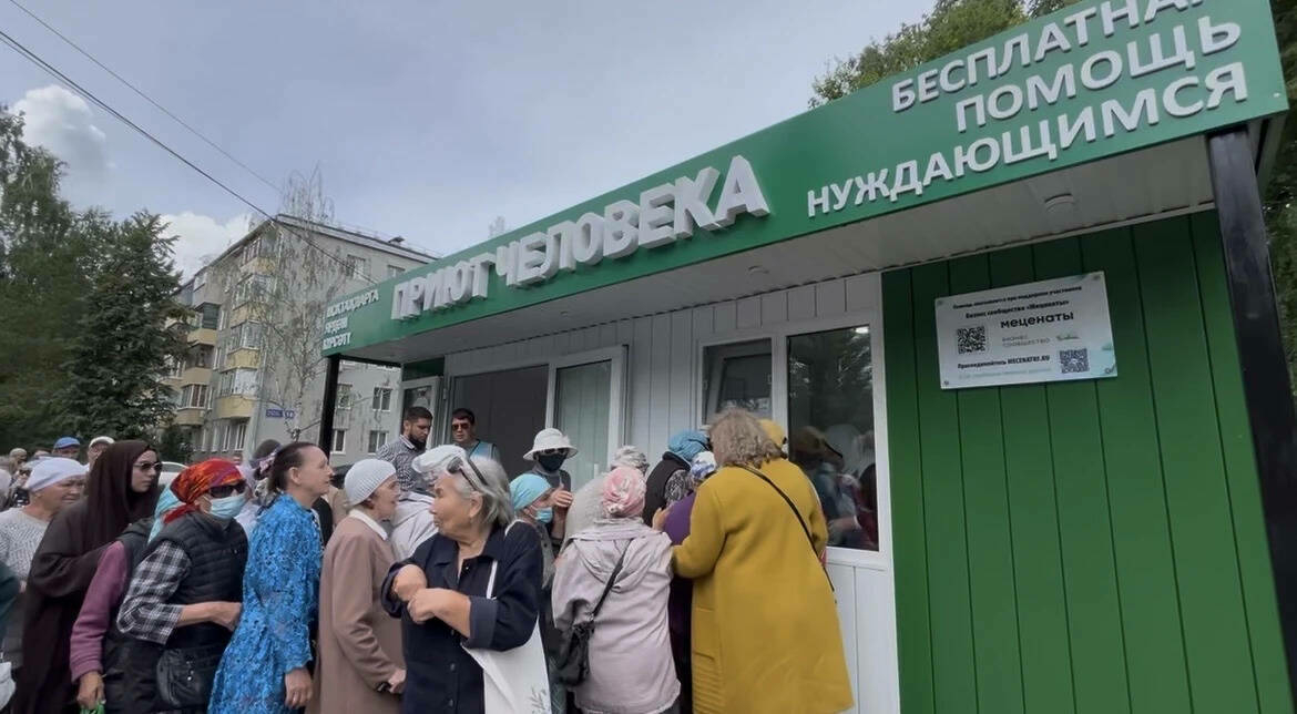 Казанда мохтаҗлар өчен 13нче түләүсез туклану пункты ачылды