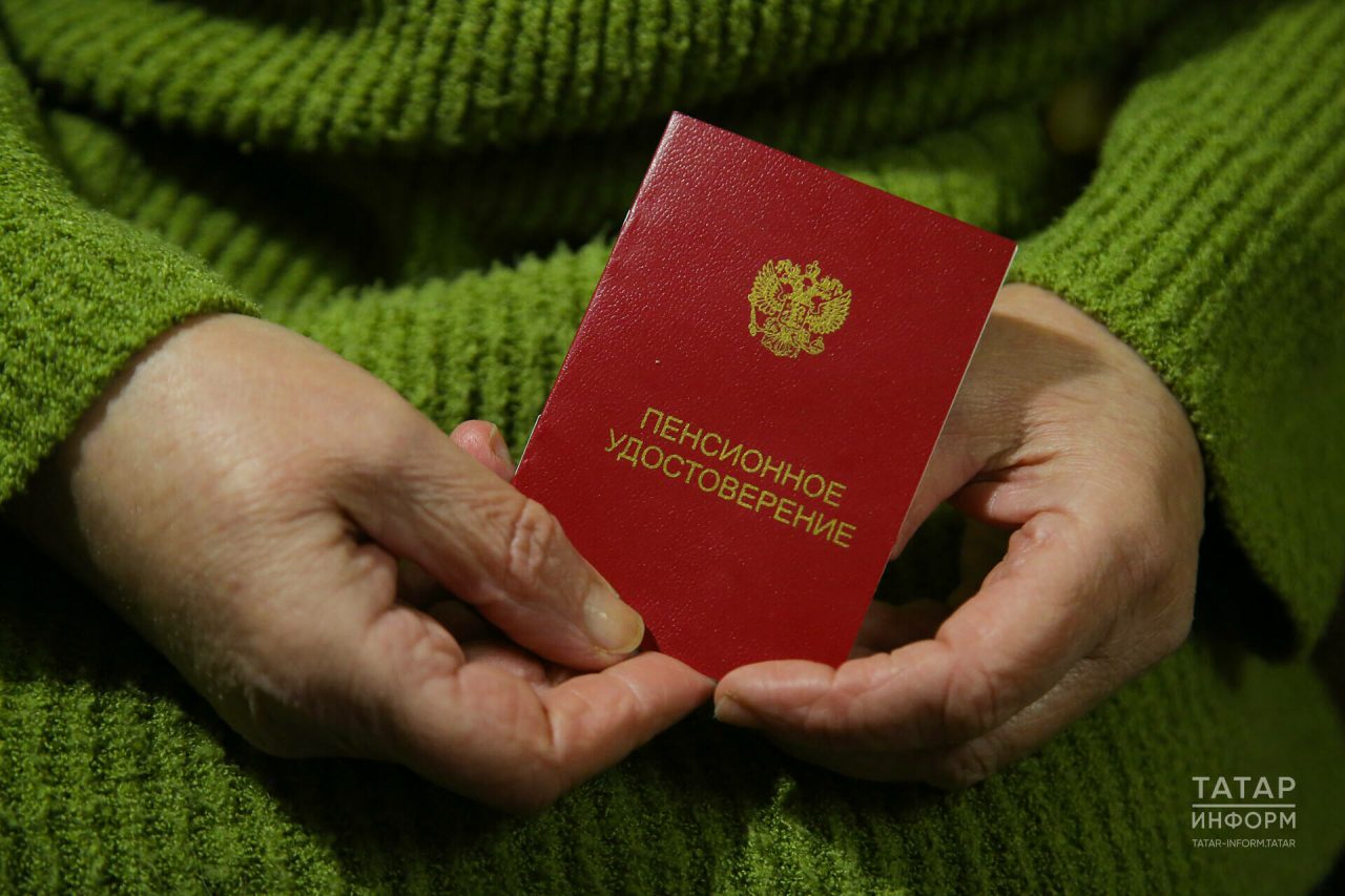 Россиядә 13 нче пенсия кертергә тәкъдим ителде